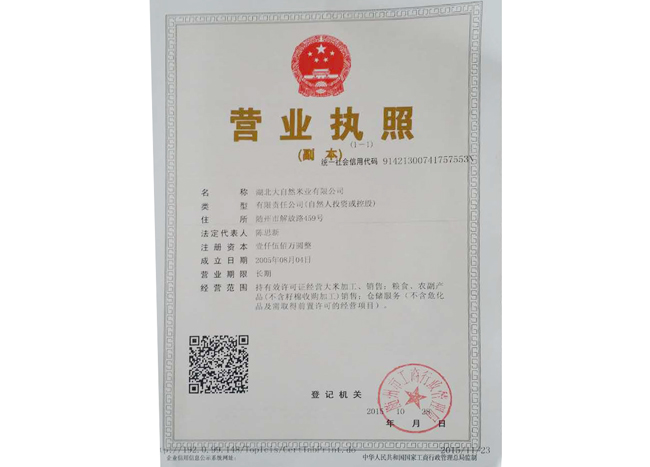資質(zhì)榮譽