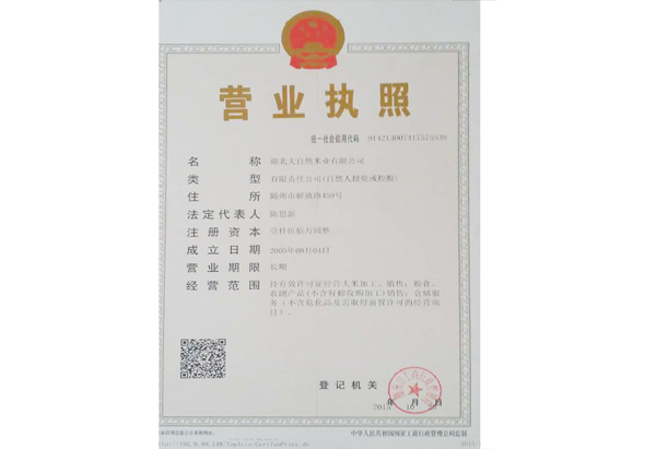 資質(zhì)榮譽