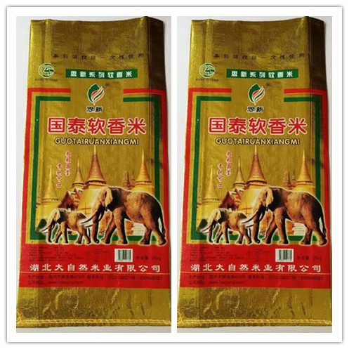 思新牌國(guó)泰軟香米